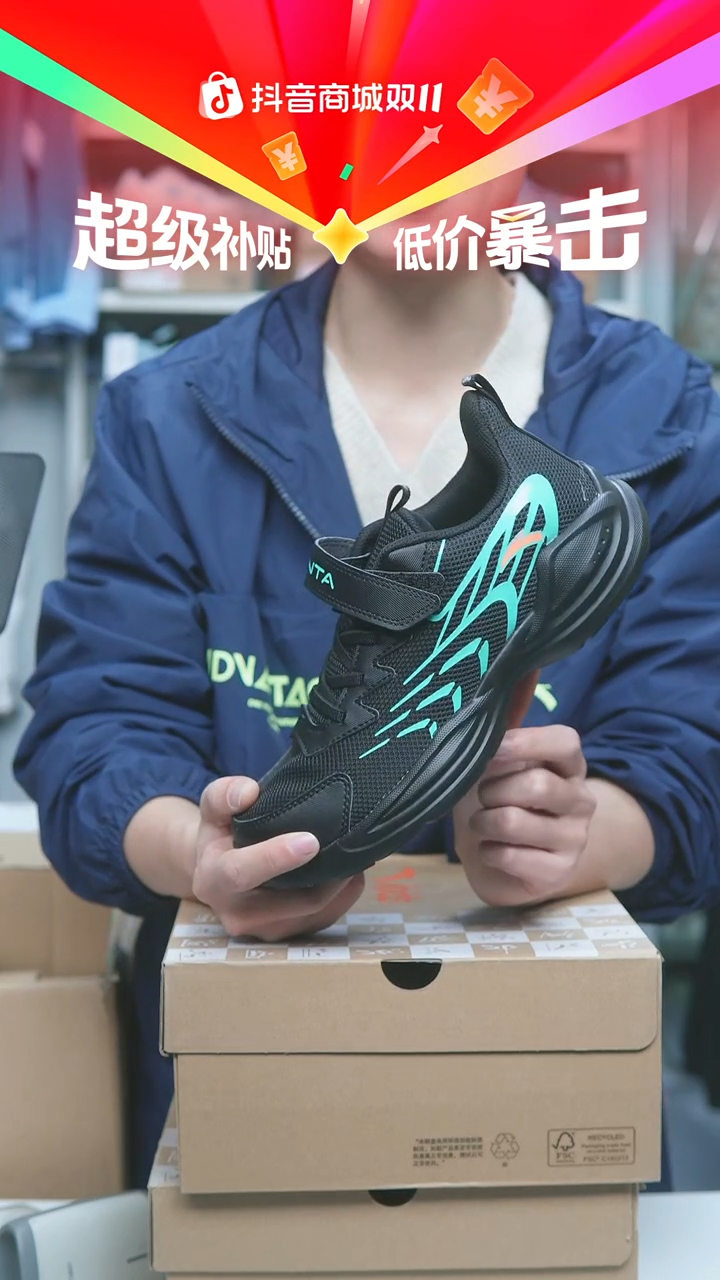 EVA闪购安踏儿童断码孤品：38