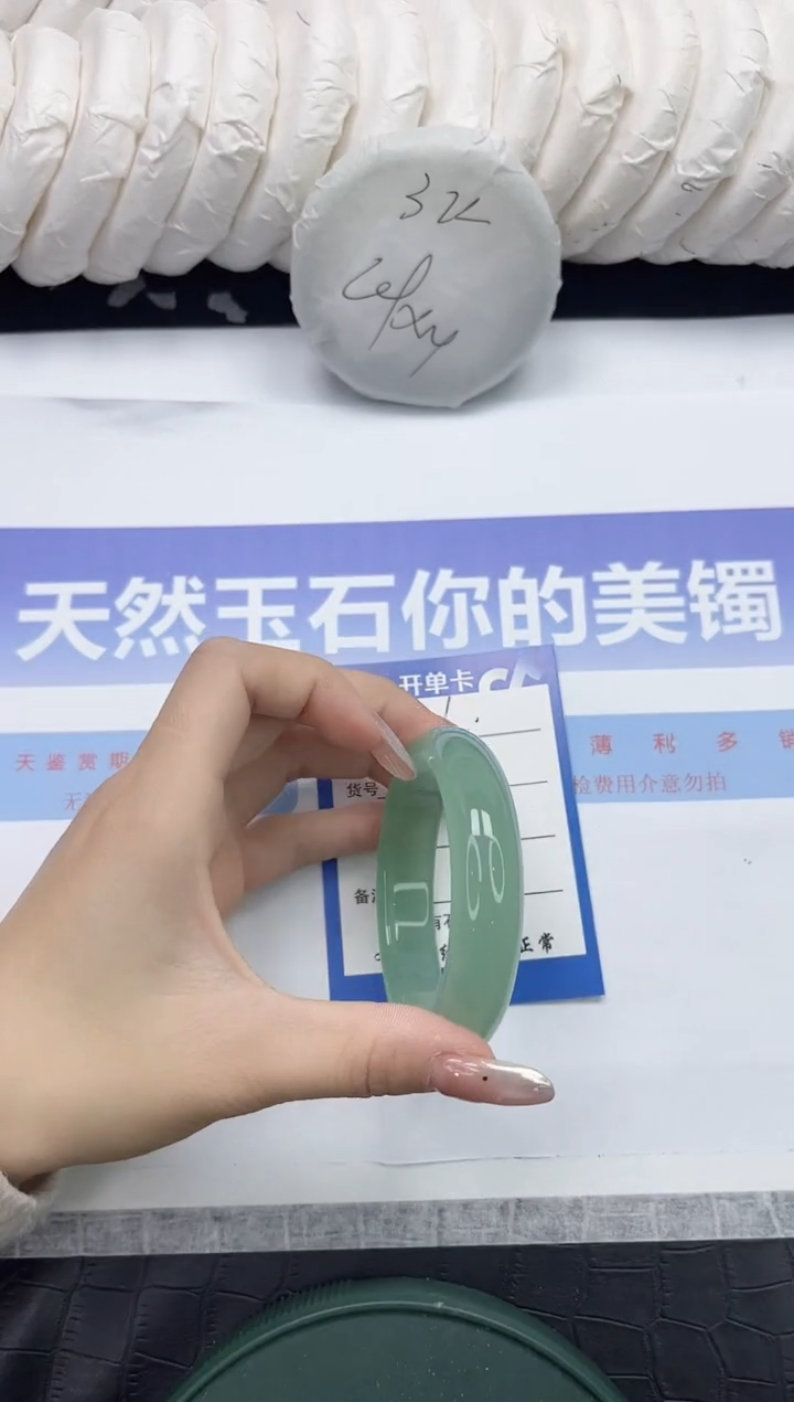 未镶嵌手镯石英质玉62-54.3