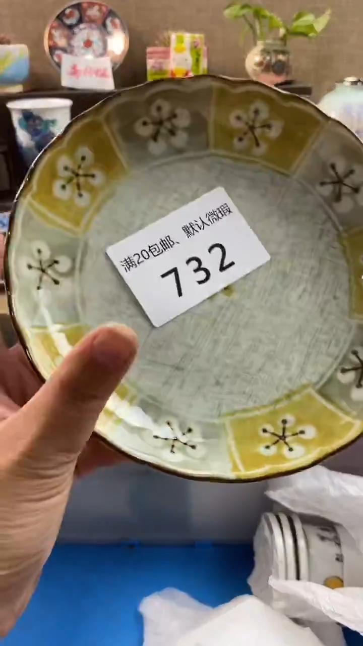 其他陶多**多732满20包邮，感谢支持。