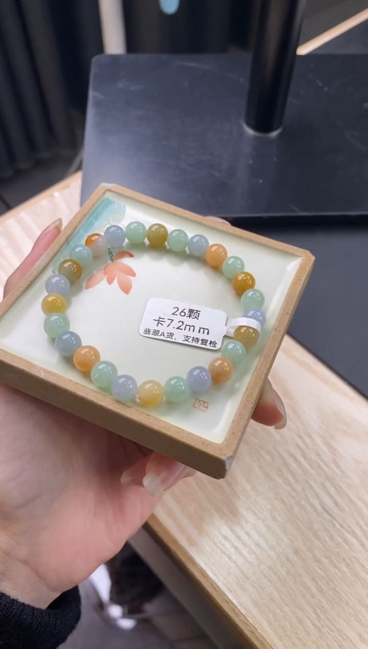 【闪购商品】翡翠手链未镶嵌天然翡翠手串58