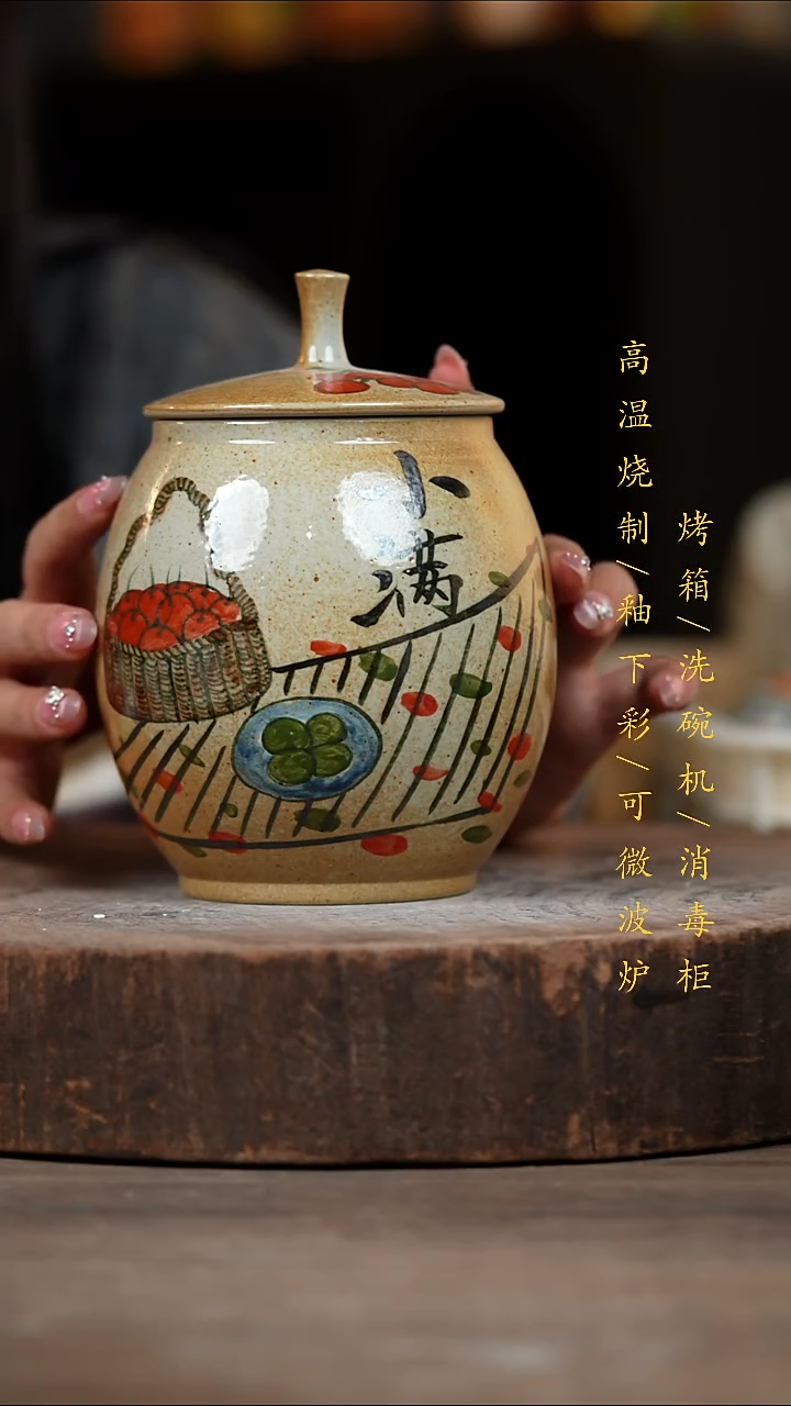 瓷片景德镇高温釉下彩（食品级）