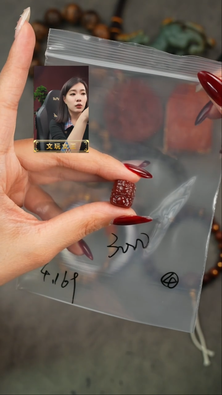 【闪购商品】玛瑙/玉髓1未镶嵌遇见匠心品质回血