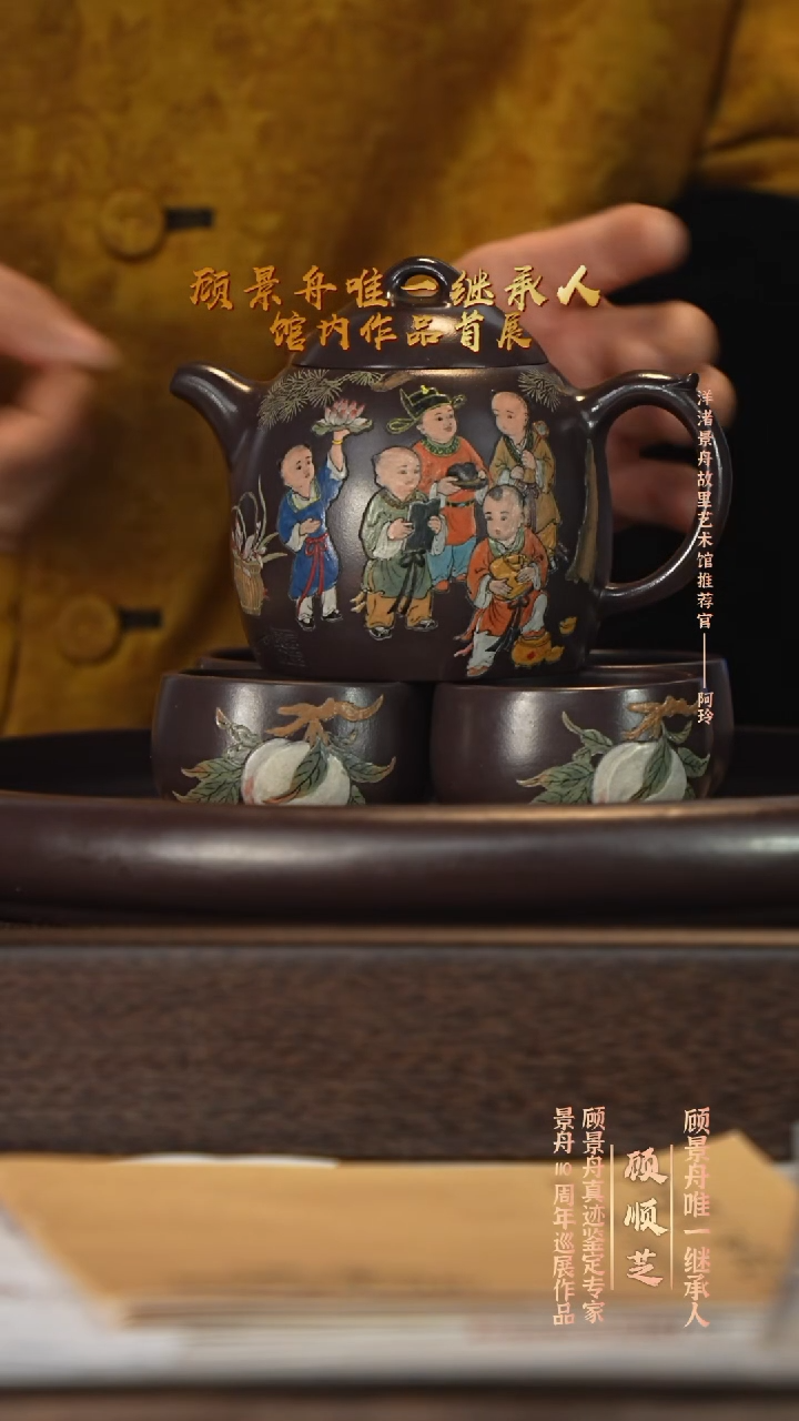 茶壶紫砂宜兴紫砂壶gsz0112