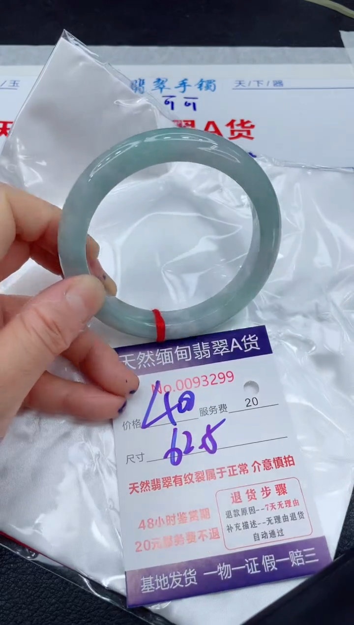 【闪购商品】翡翠手镯未镶嵌111111111