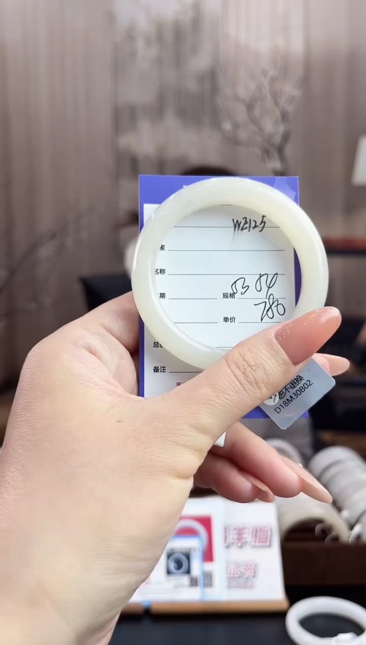 未镶嵌手镯和田玉WE125微色差