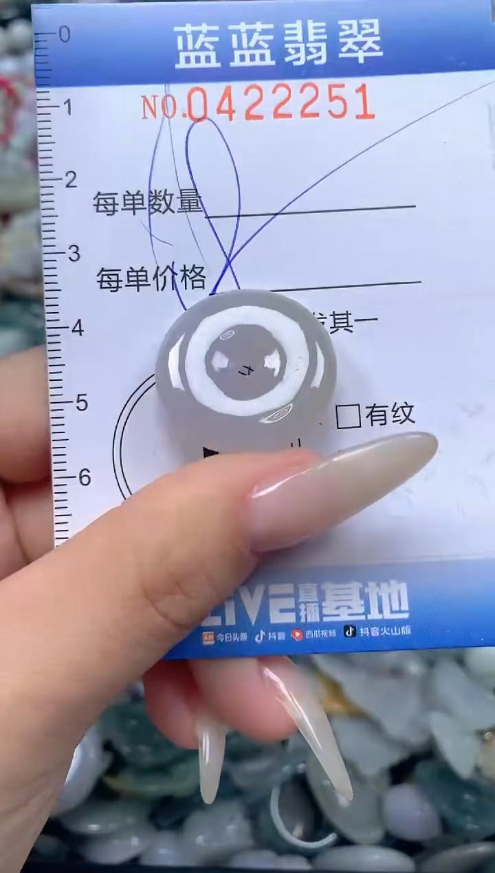 颈饰未镶嵌翡翠闪购0422251