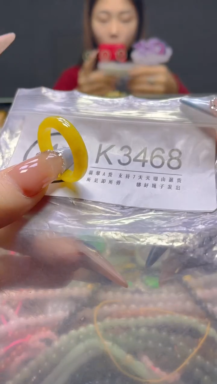 颈饰未镶嵌翡翠18.8MM/K/翡翠A货，一件也是批发价