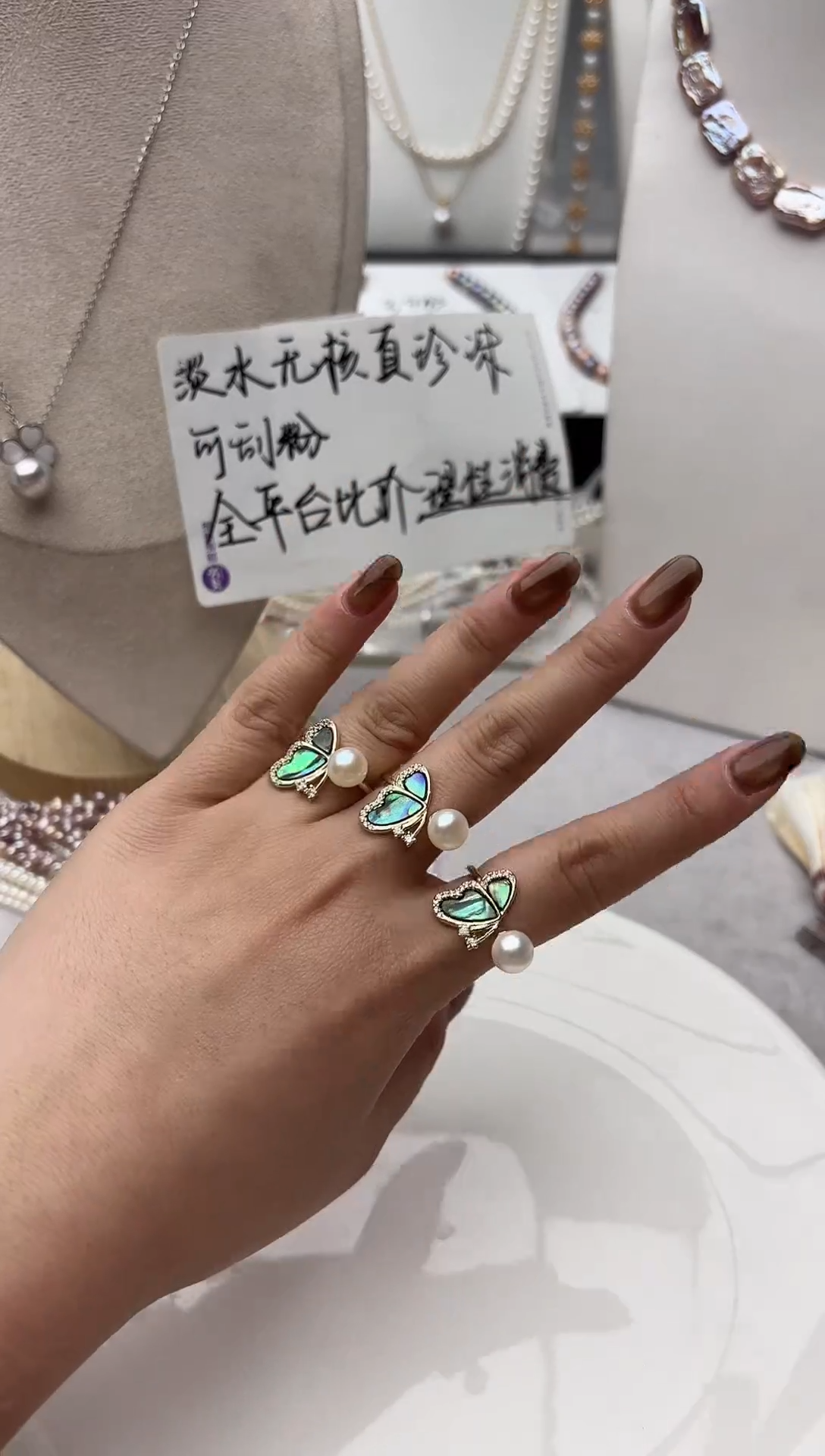 颈饰合金淡水珍珠蝴蝶戒指