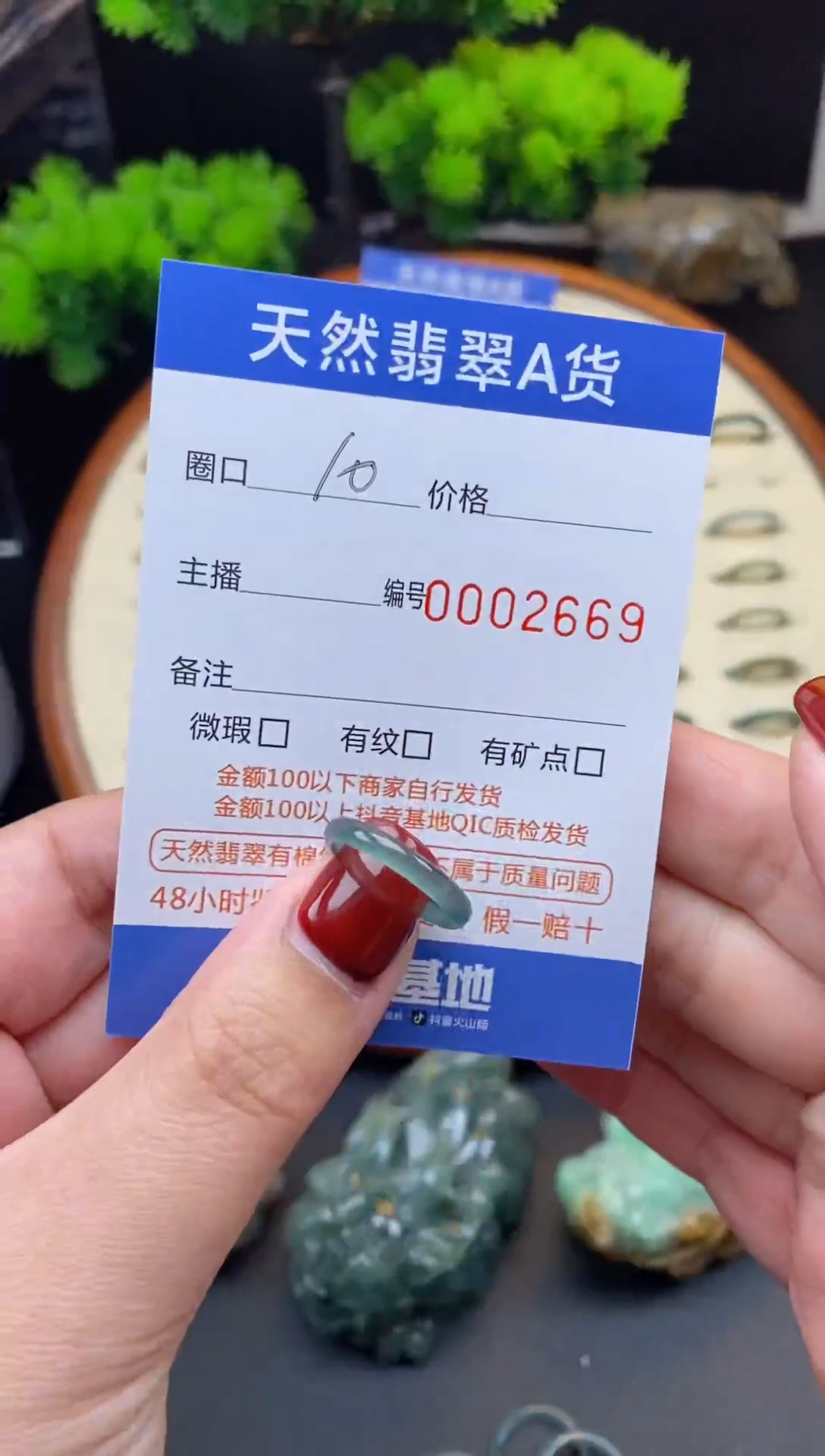 【闪购商品】翡翠戒指未镶嵌翡翠戒圈