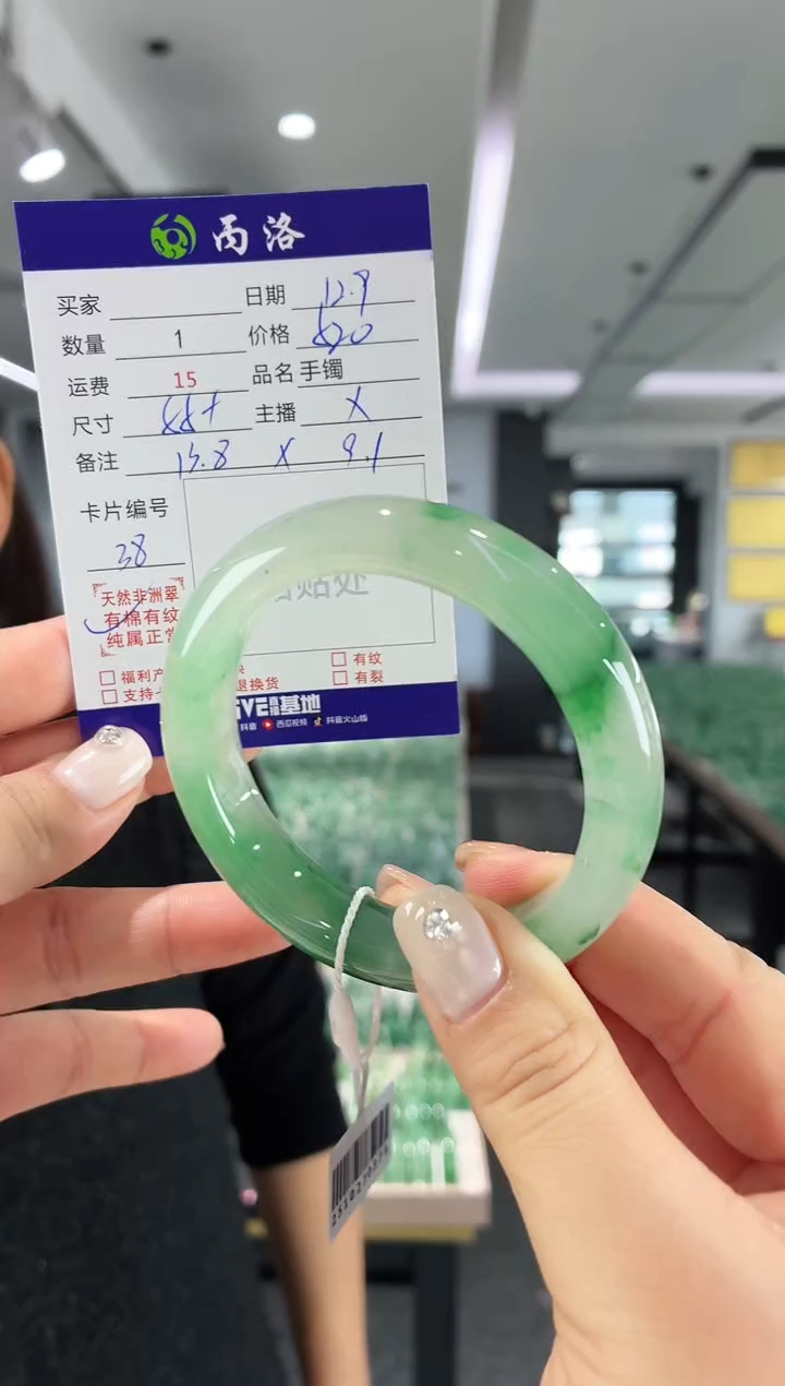 未镶嵌石英质玉手镯55+