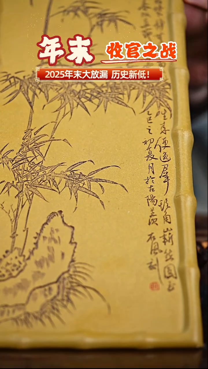 宜兴知衍传器精美壶承76