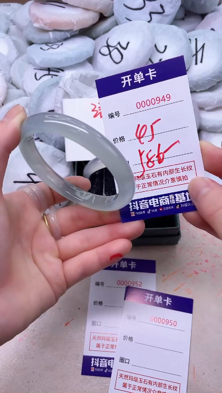 玛瑙/玉髓手镯未镶嵌949