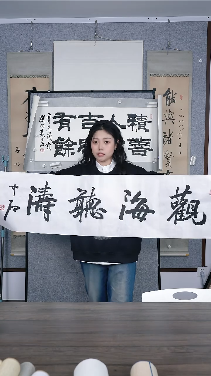 吴**生欧阳老师少字书法