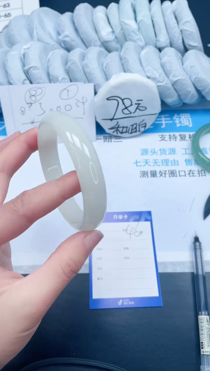 【闪购商品】石英质玉手镯未镶嵌46-62