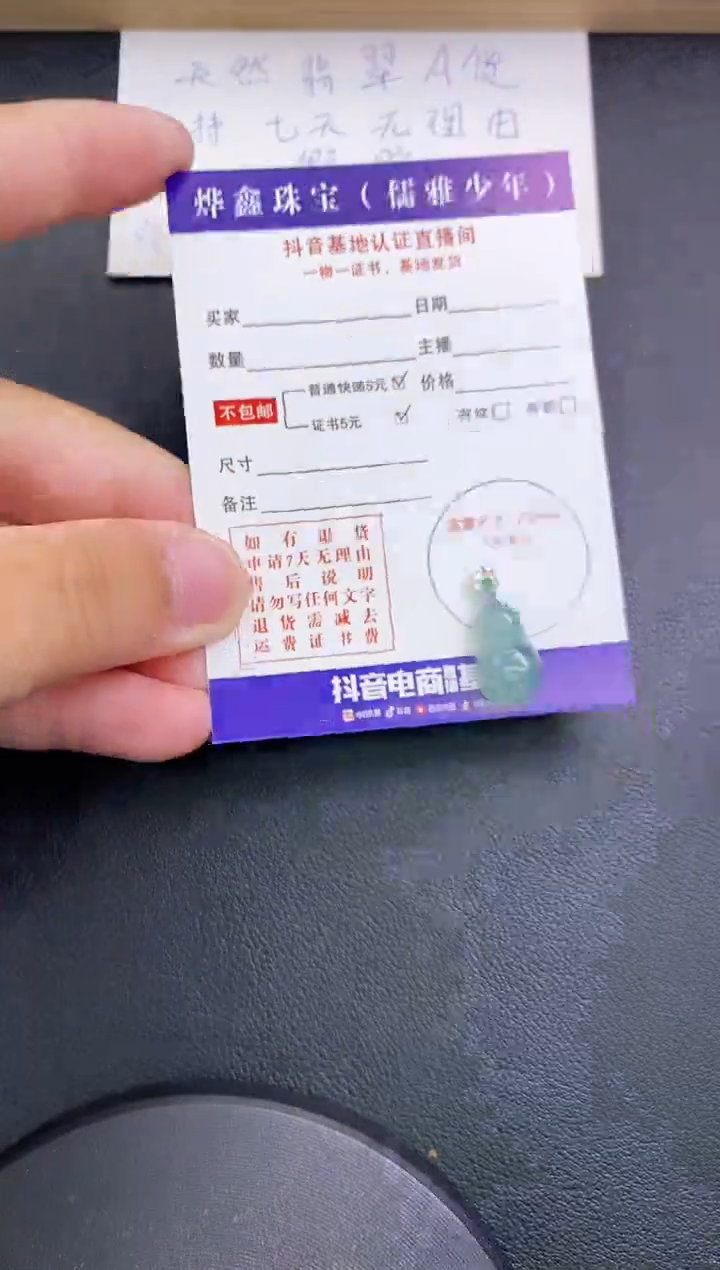 翡翠18K金镶嵌颈饰天然翡翠A货赠皮绳