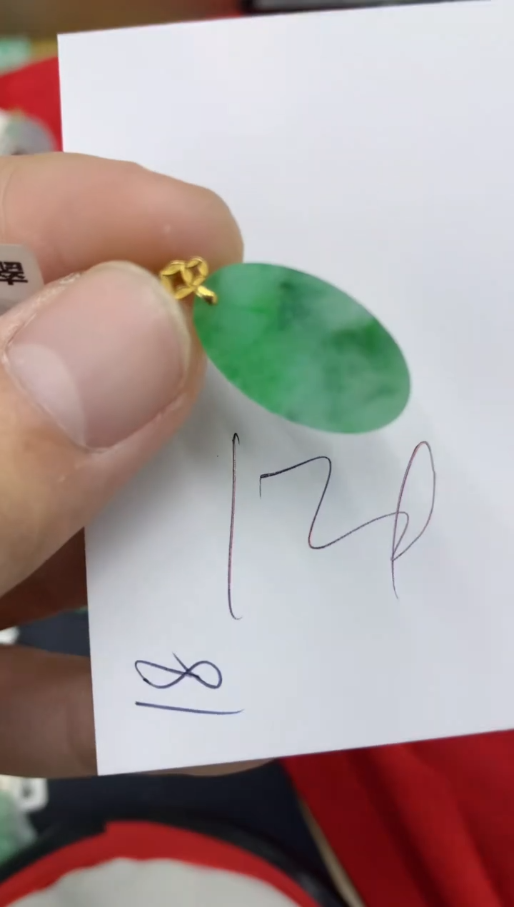 【闪购商品】翡翠颈饰18K金镶嵌号链接111111