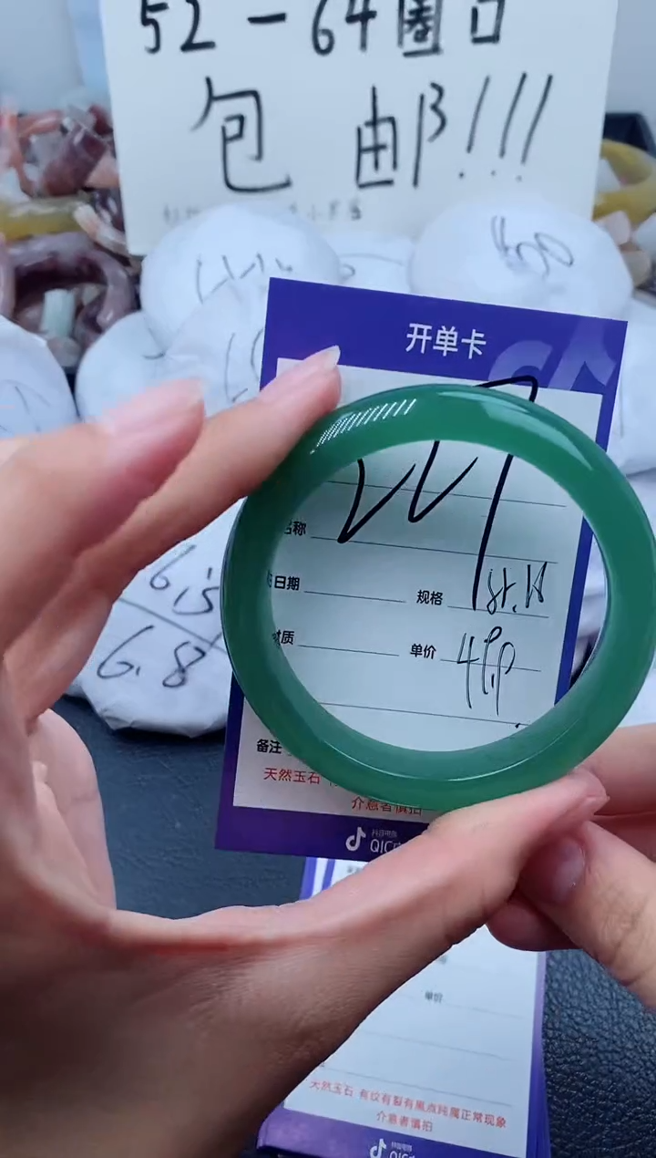 【闪购商品】石英质玉手镯未镶嵌337-55