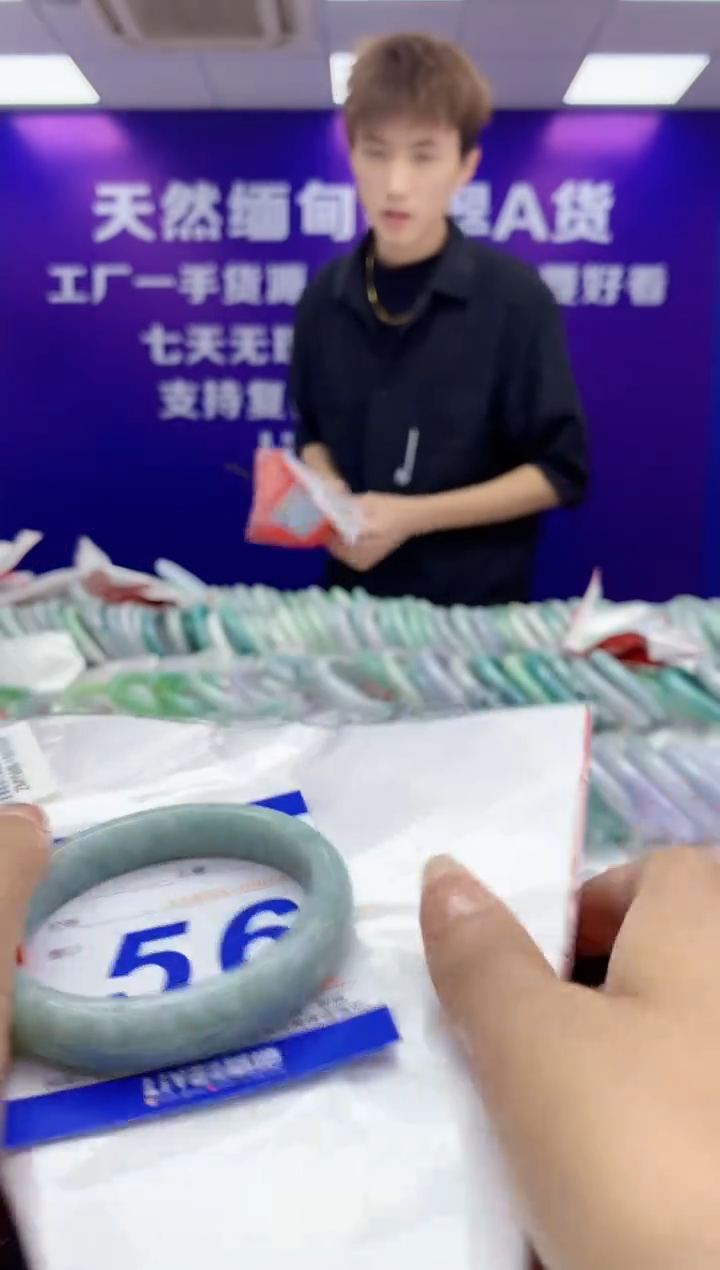 未镶嵌手镯翡翠AAAAAAAAAAAA