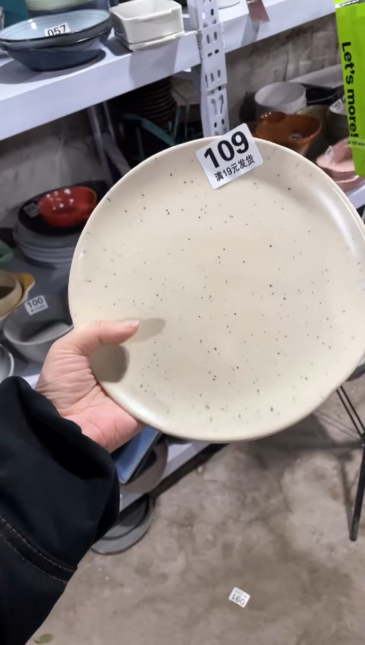 【闪购商品】碗微瑕（1件套）109盘子