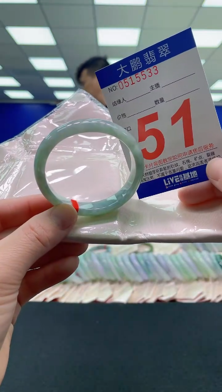 未镶嵌手镯翡翠AAAAAAAAAAAAAAAAAAAA