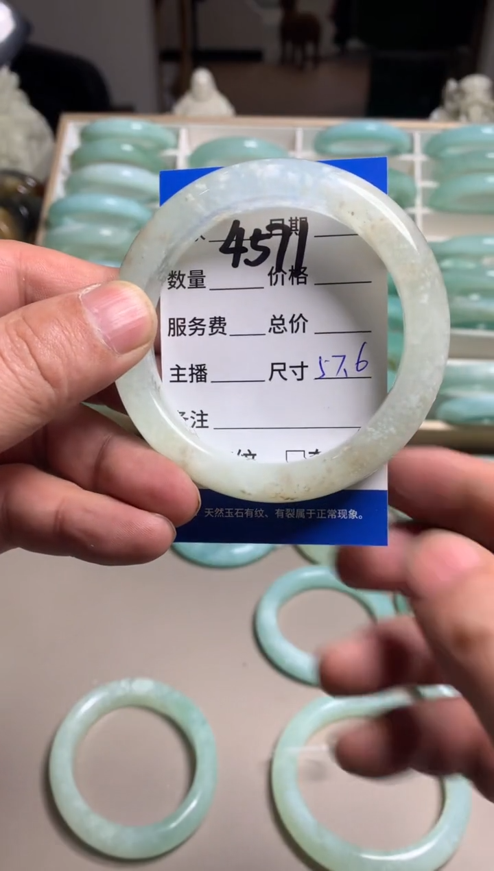 【闪购商品】蛇纹石玉手镯未镶嵌4571