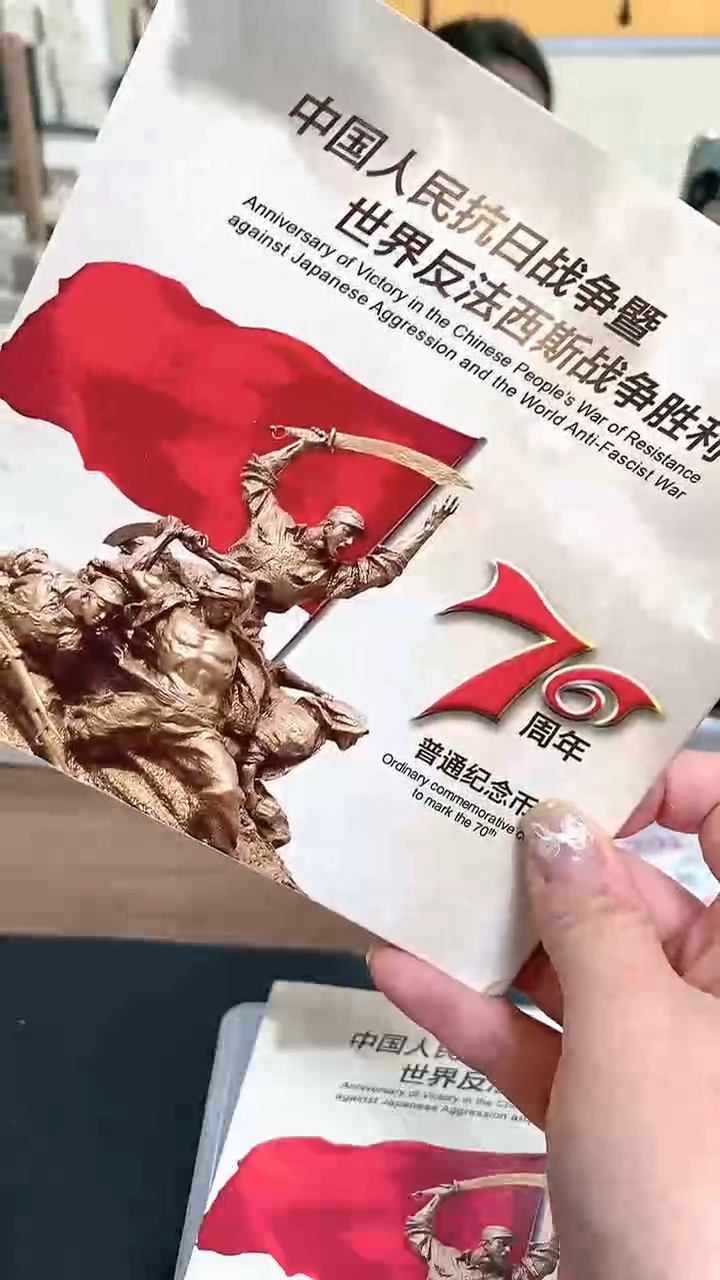 【闪购商品】其他普通金属指定链接抗币册.1-C3H-1001