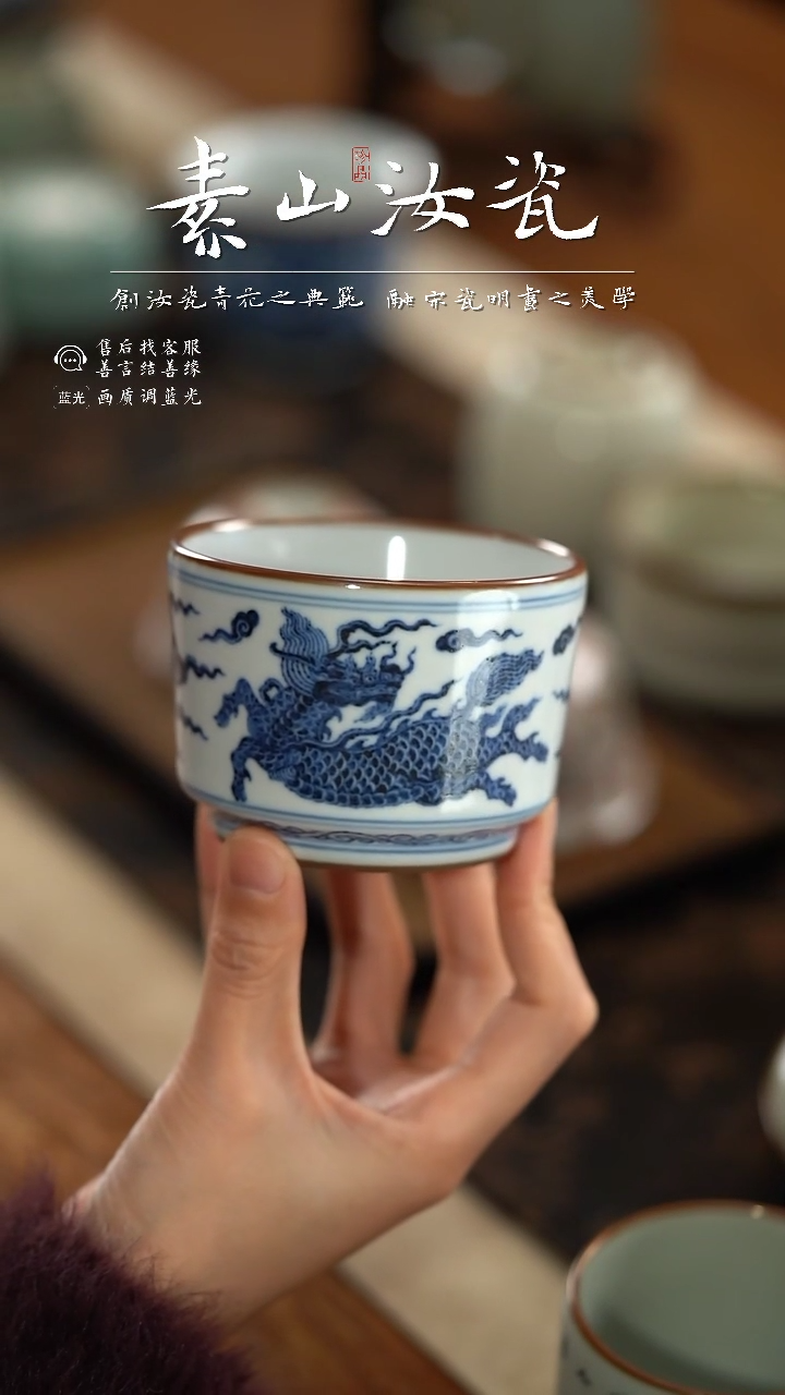 【闪购商品】杯羊脂白青花麒麟大子秦