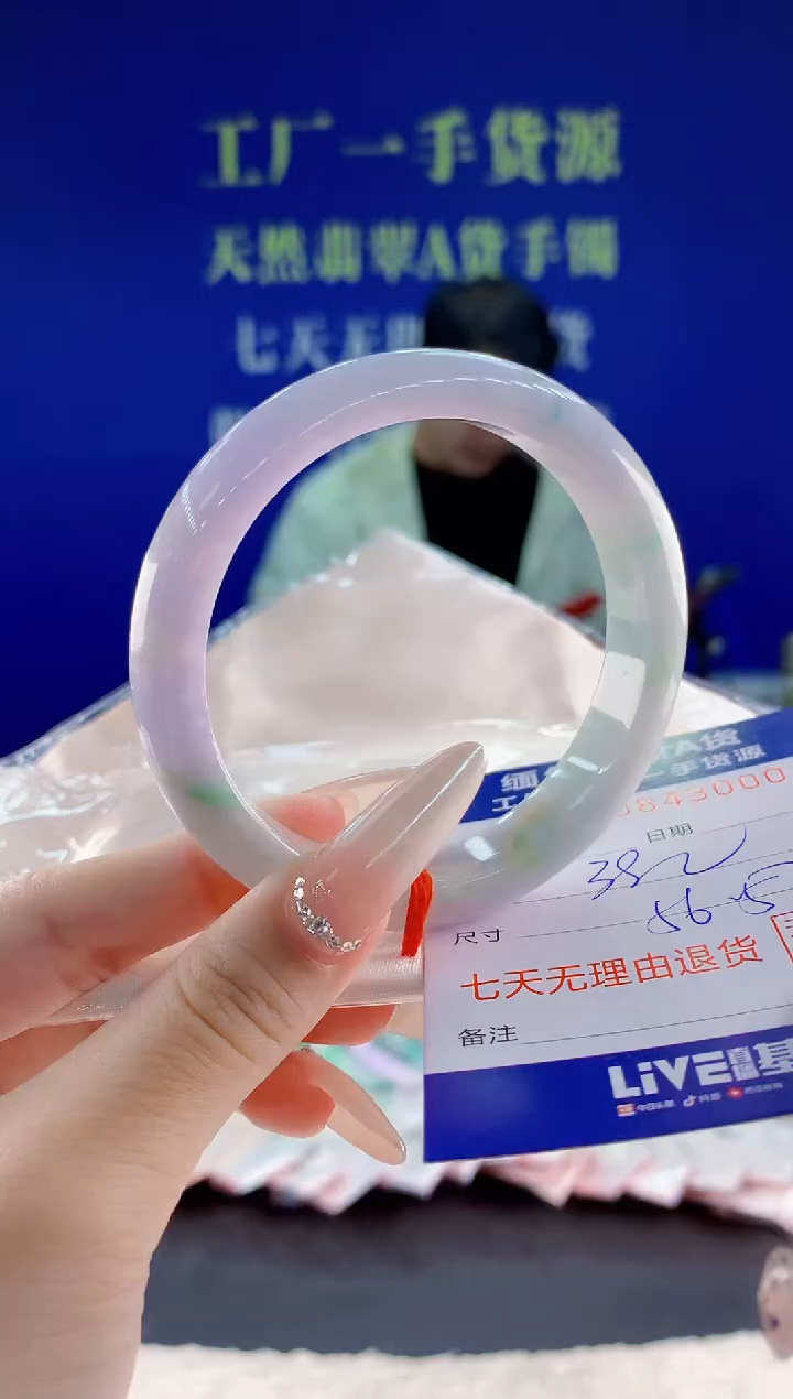 未镶嵌手镯翡翠00