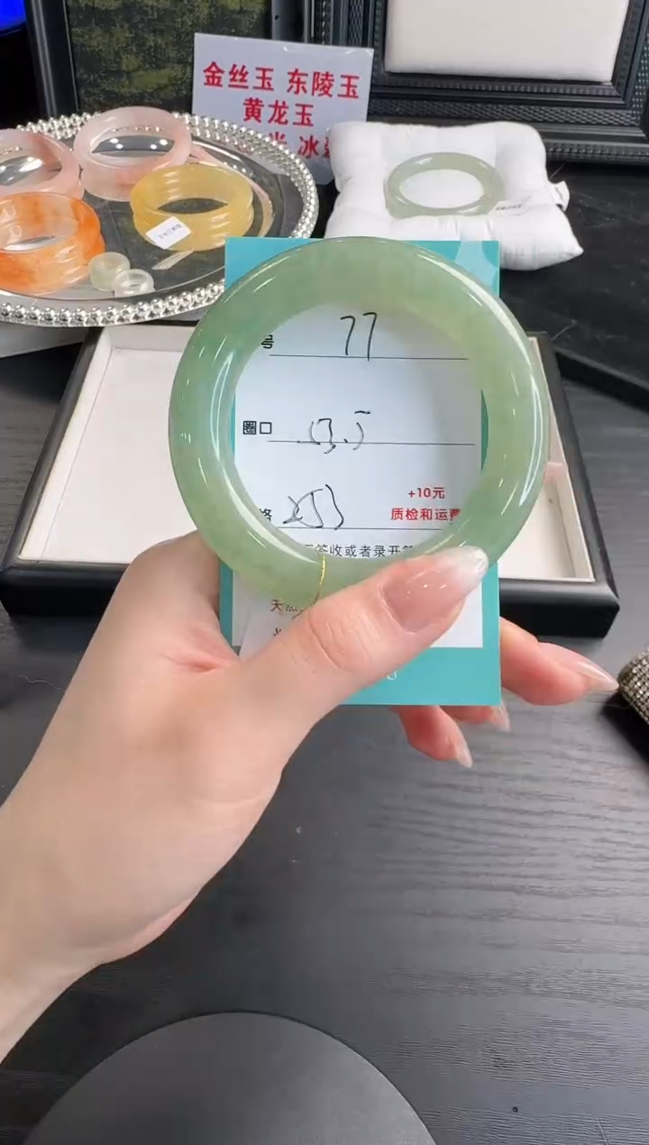 未镶嵌手镯石英质玉77