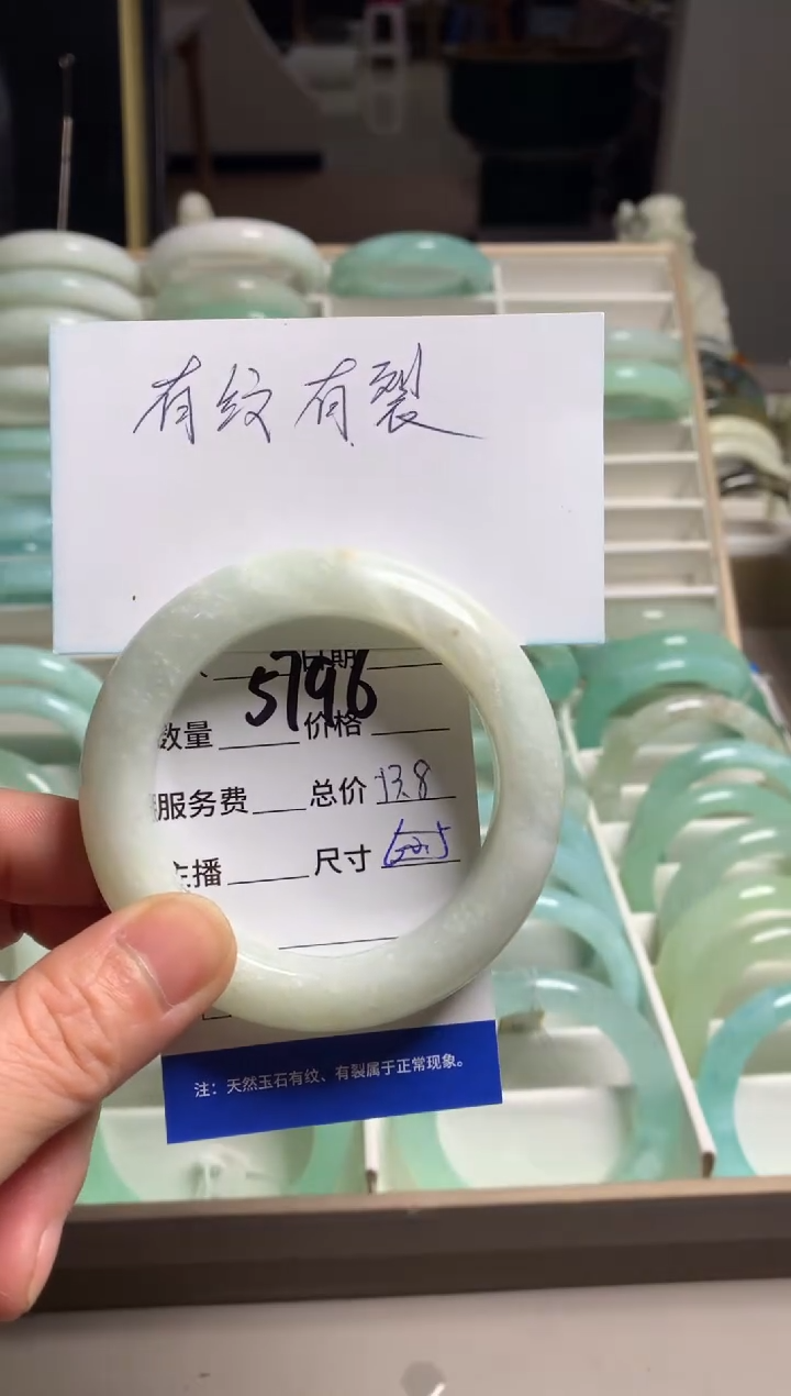 【闪购商品】蛇纹石玉手镯未镶嵌5796