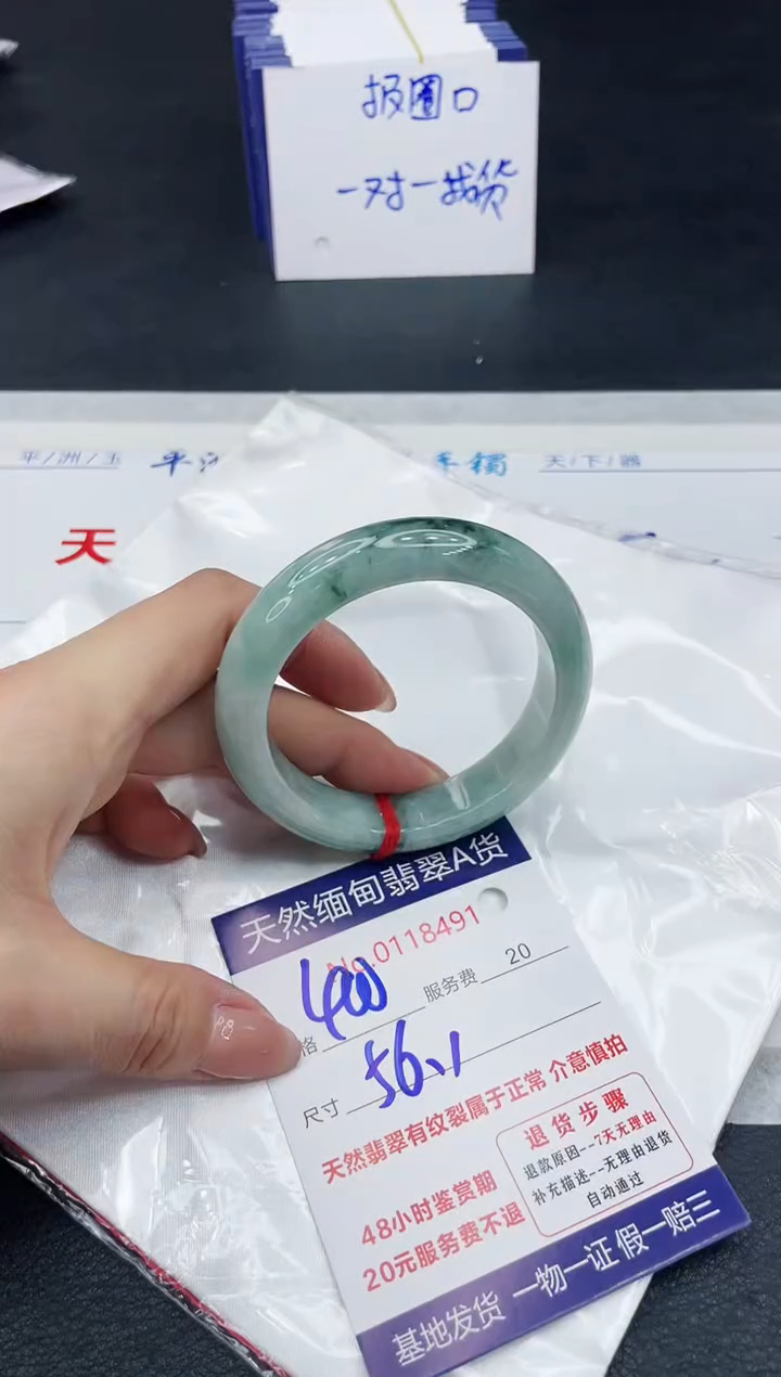 【闪购商品】翡翠手镯未镶嵌1111111111