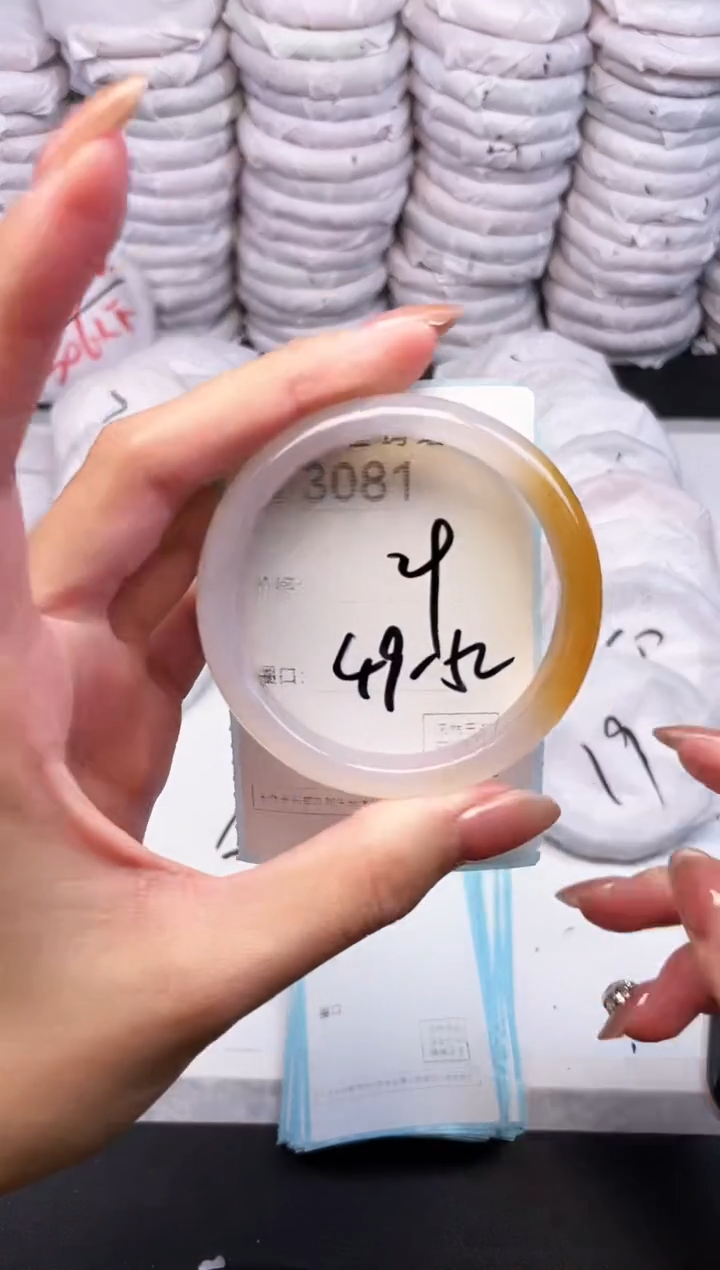 手镯玛瑙/玉髓未镶嵌3081