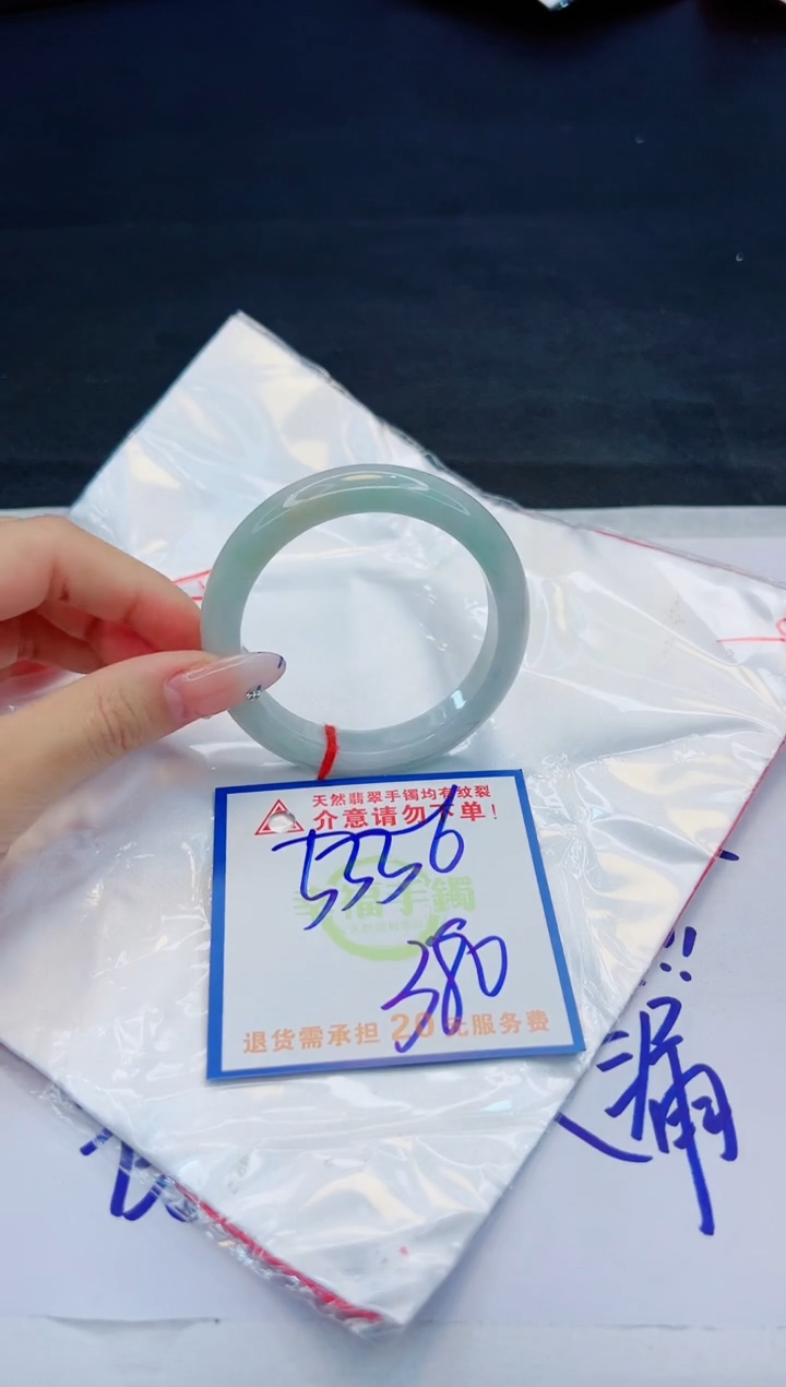 【闪购商品】翡翠手镯未镶嵌，质检证书图片色彩偏黑白
