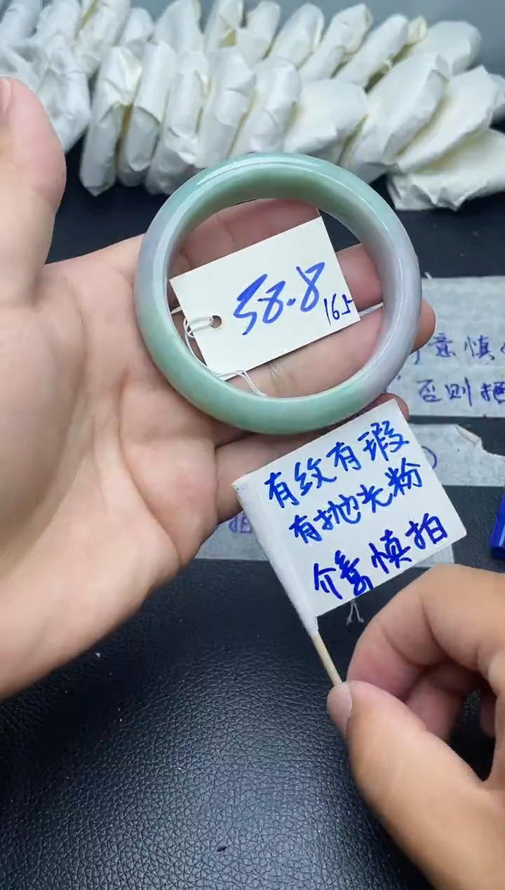翡翠手镯未镶嵌165