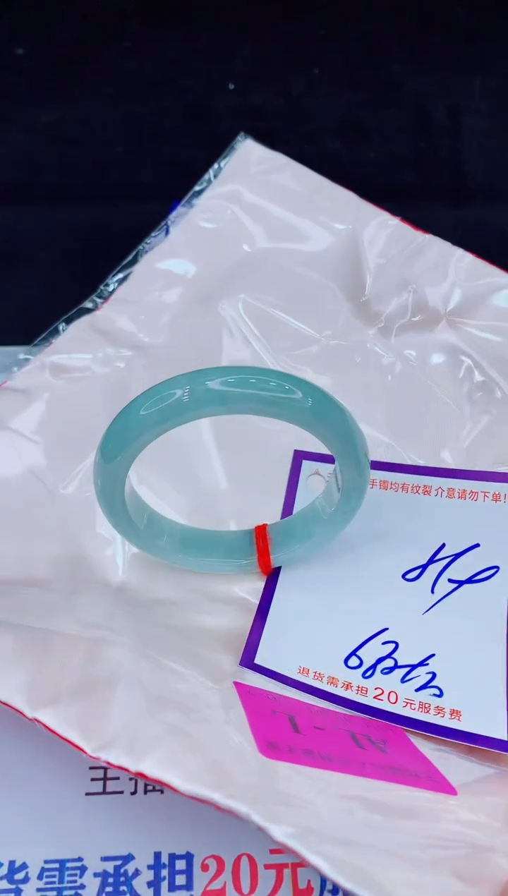 未镶嵌手镯翡翠111111111111