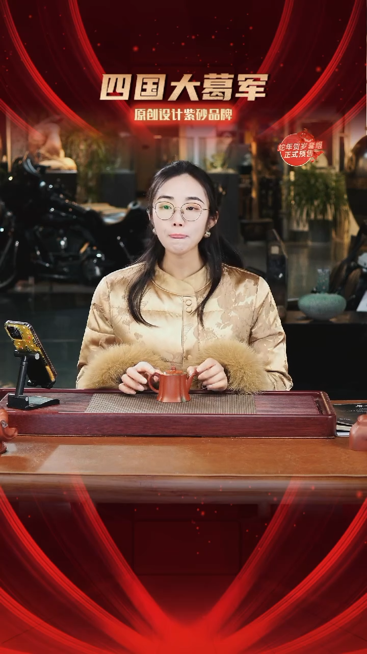 【闪购商品】紫砂茶宠《相宜》