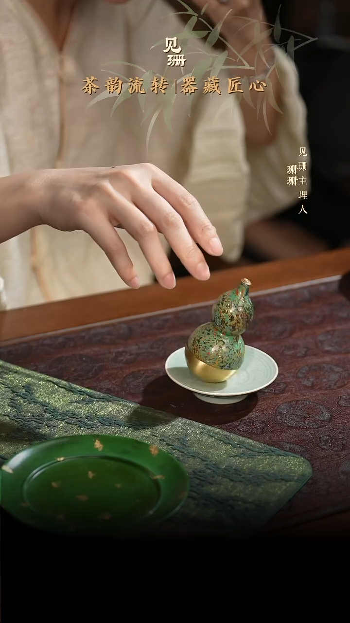 【见珊】专属大森漆艺专属