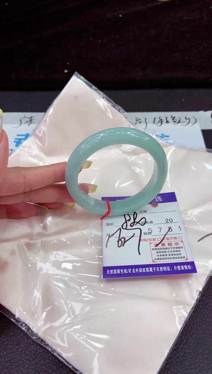 未镶嵌手镯翡翠111111111