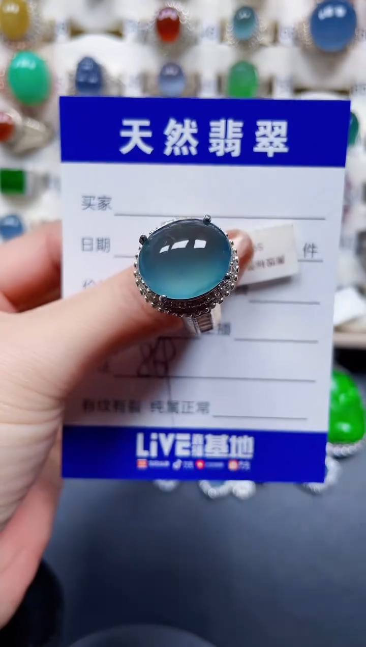 未镶嵌戒指翡翠869