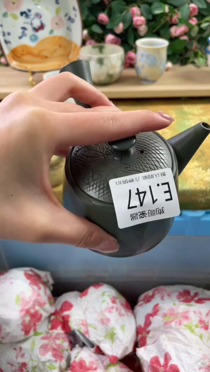 瓷片不***8147狗哥瓷器直播间111