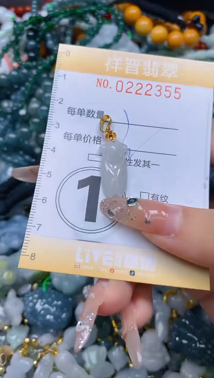 颈饰未镶嵌翡翠闪购0222355