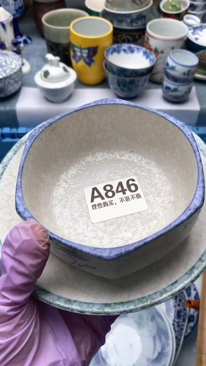1罢*846盛瑞陶瓷  假期愉快
