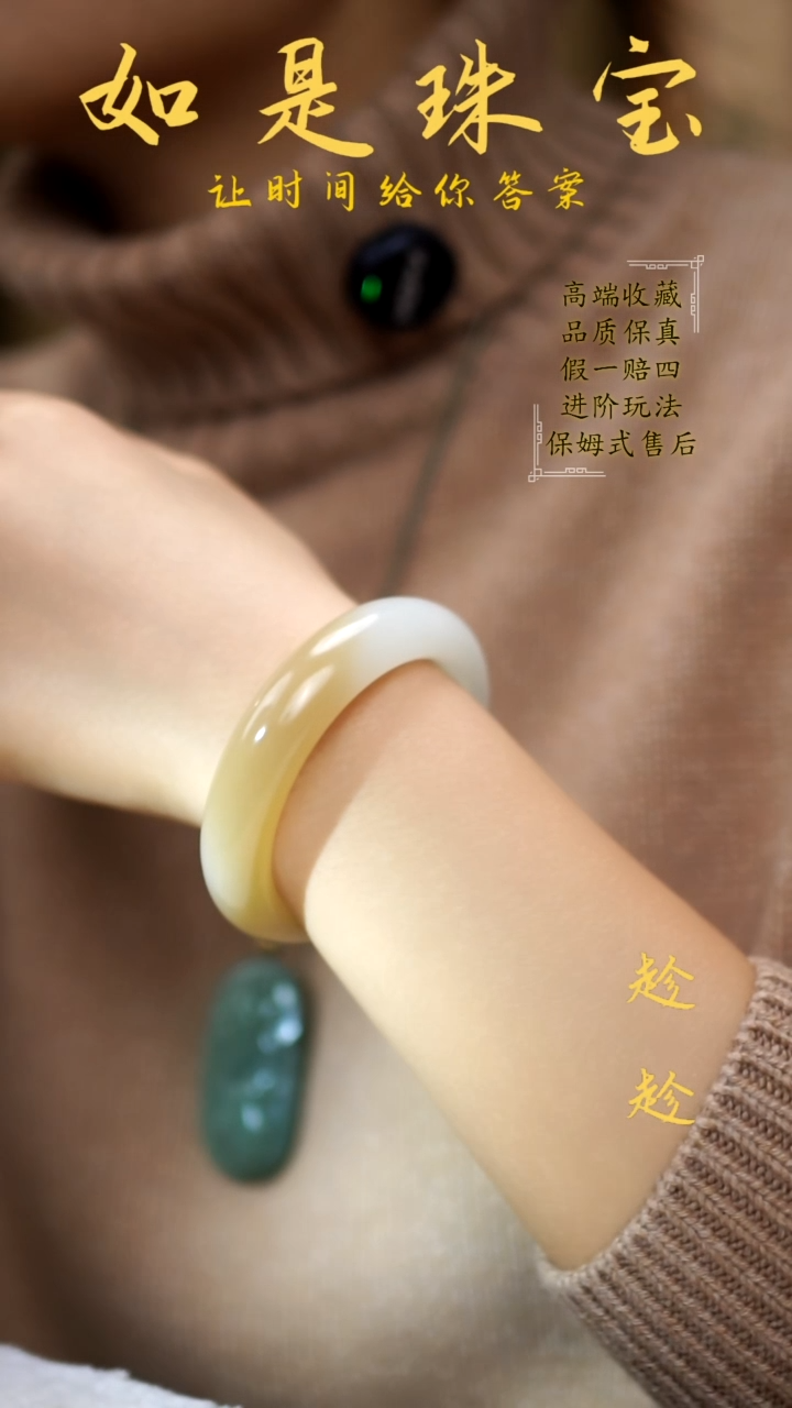 【闪购商品】和田玉手镯未镶嵌新疆且末糖白聚宝盆手镯54＋