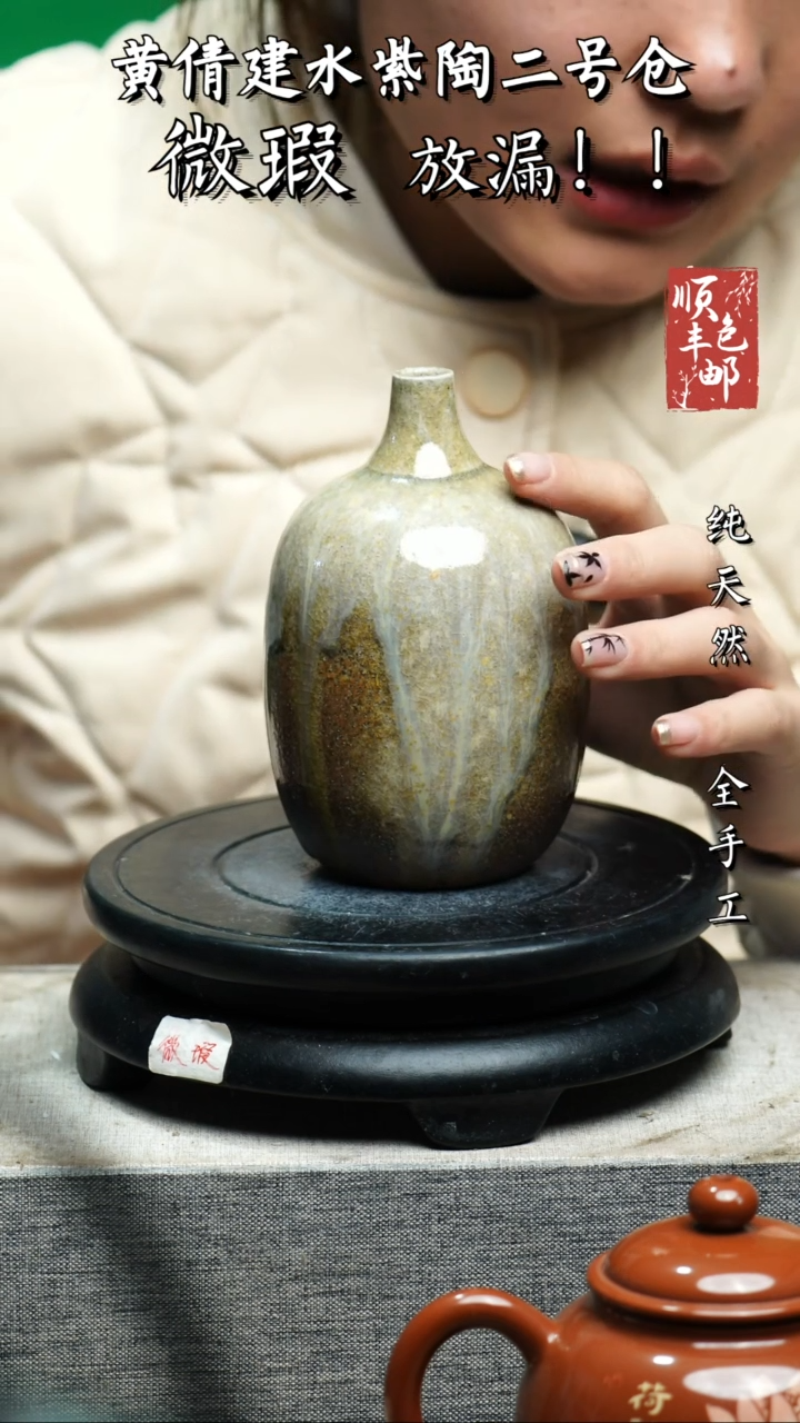 【闪购商品】壶云南建水陶壶 微瑕110