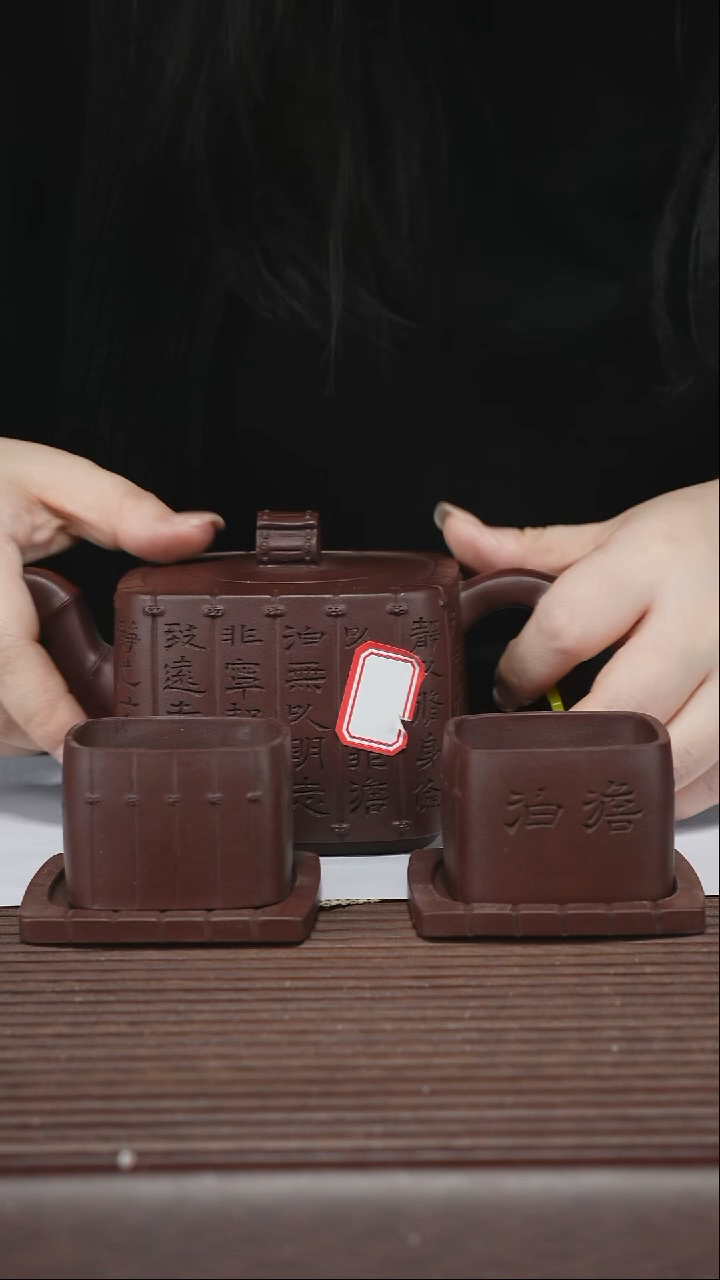 茶壶紫砂T360 老紫泥 诫子书 450cc