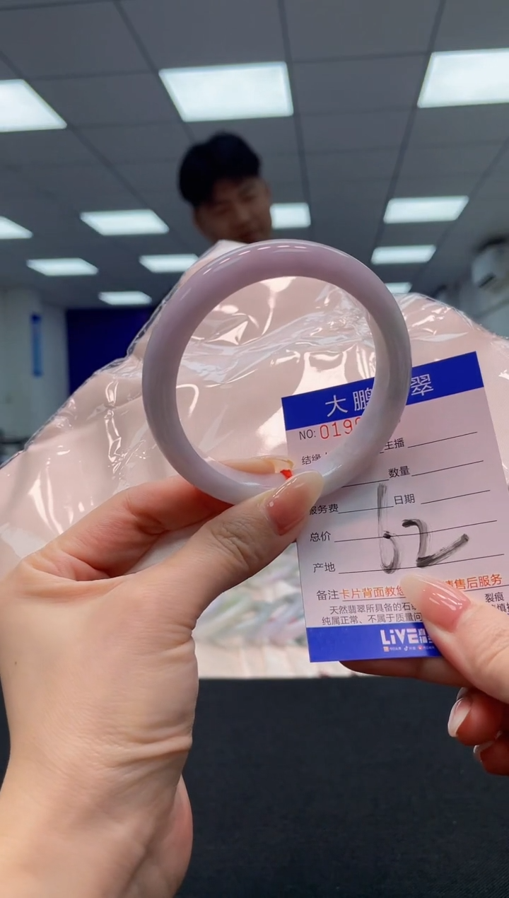 翡翠未镶嵌手镯无证书0666537750