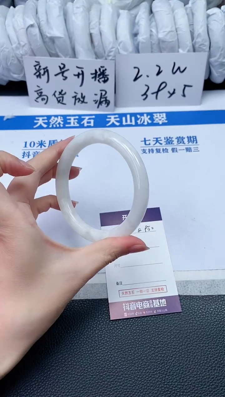 【闪购商品】和田玉手镯未镶嵌Q950