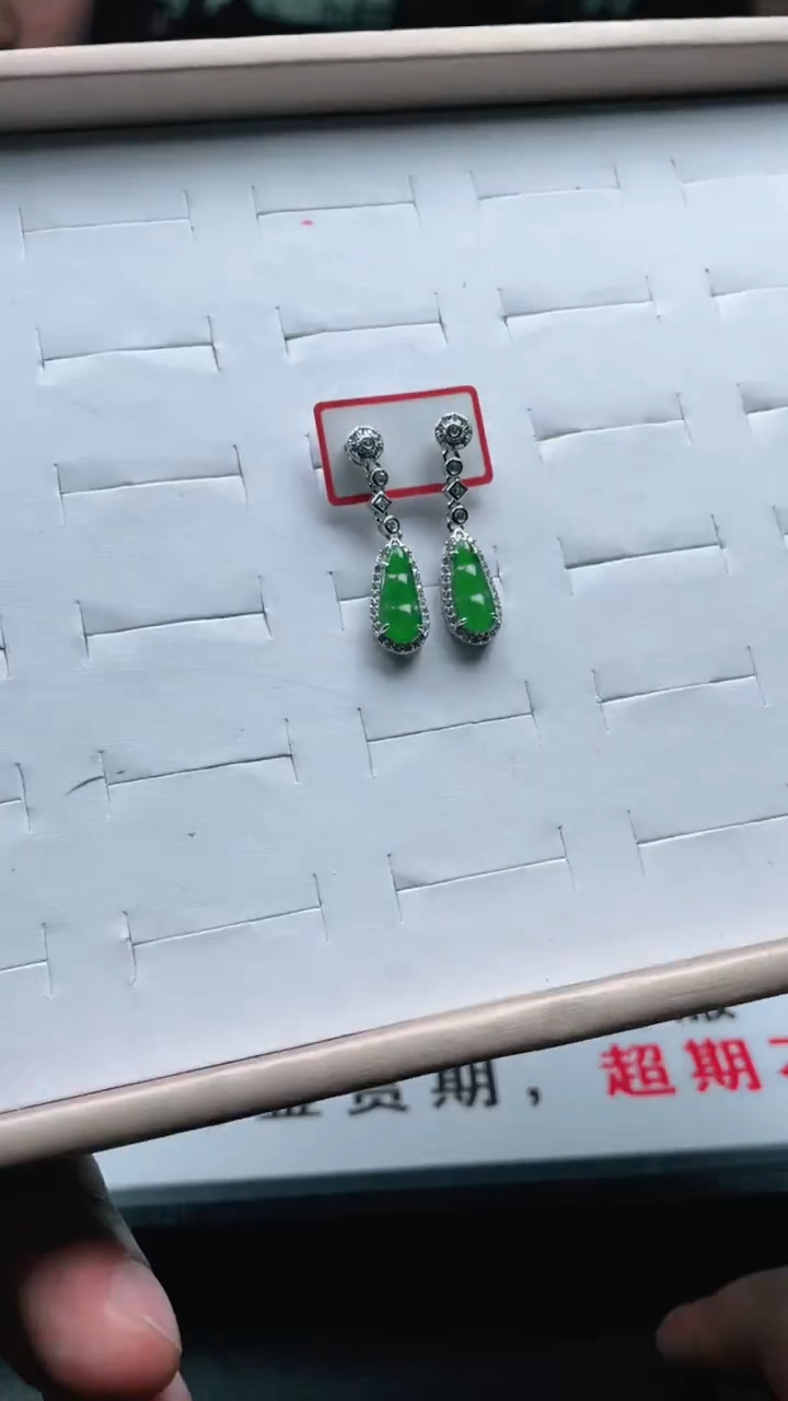 未镶嵌翡翠耳饰首饰