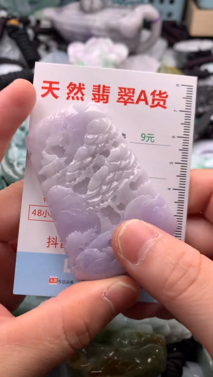 翡翠未镶嵌吊坠(不含链)1