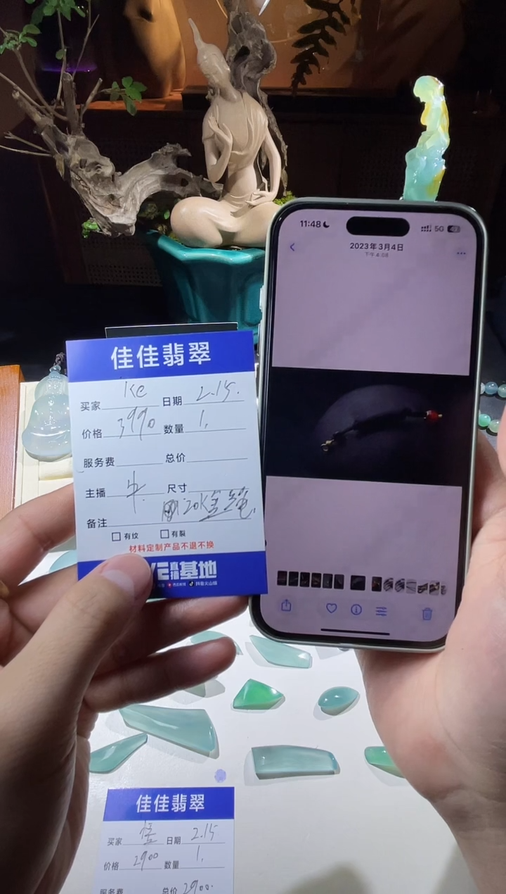 【闪购商品】翡翠颈饰18K金镶嵌佳佳翡翠绳艺